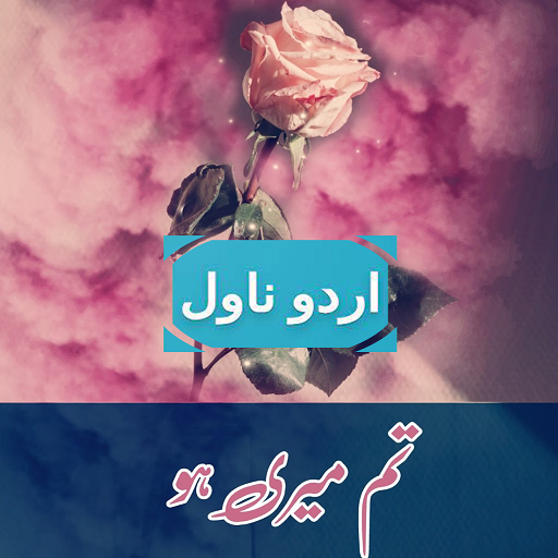 Mohabbat Ho Na Jay:urdu novels