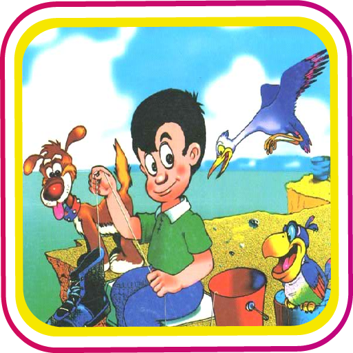دروس القراءة للصف الأول