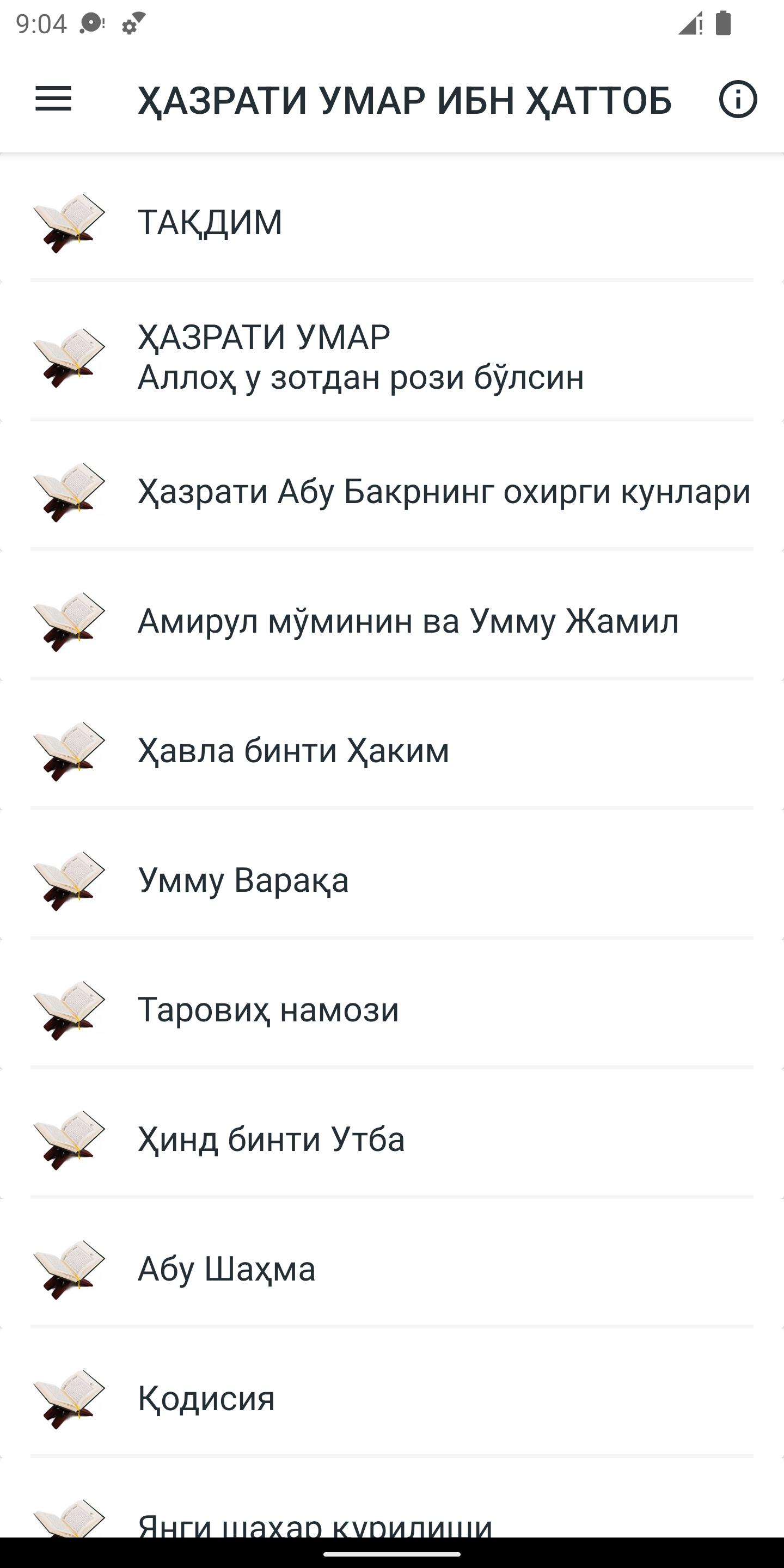 gallery