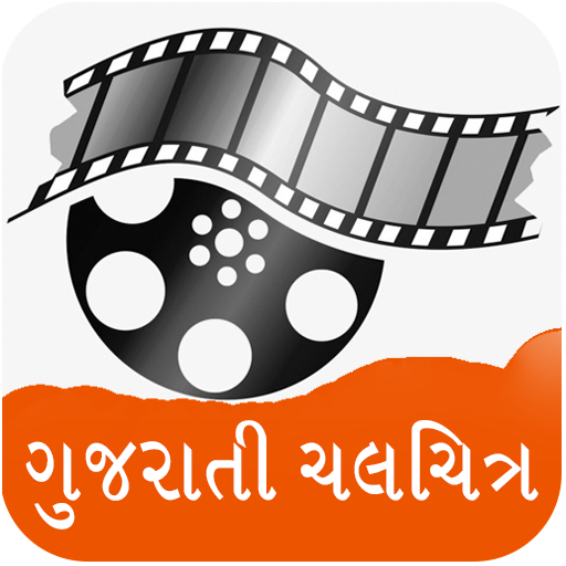 Gujarati Movie & Info