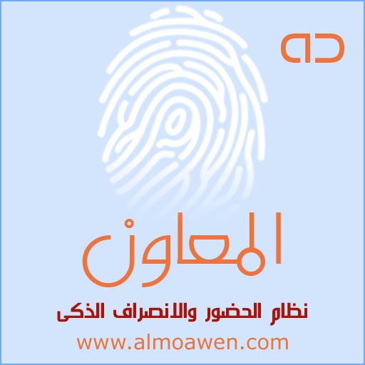 Almoawen AD
