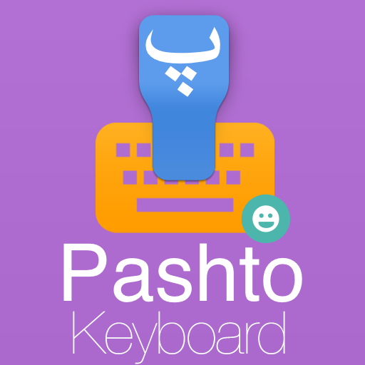 Pashto Keyboard