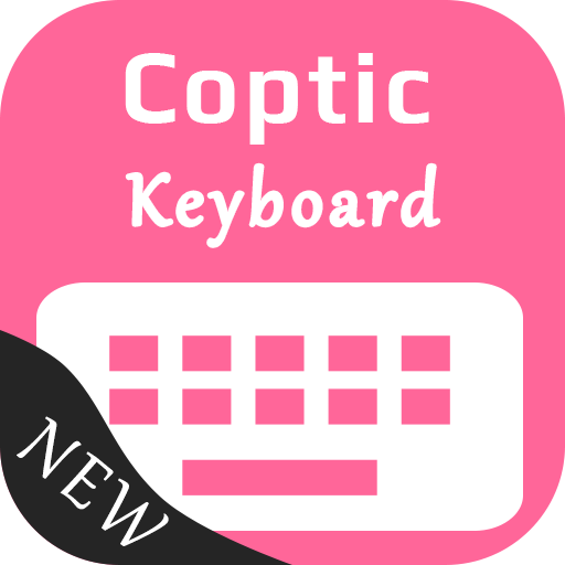 Coptic Keyboard