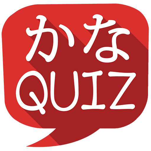 Kana Quiz