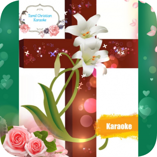Tamil Christian Karaoke