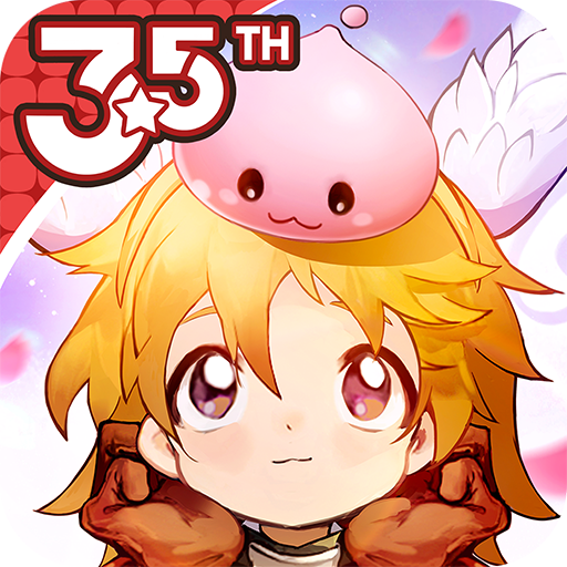 RO仙境傳說：愛如初見