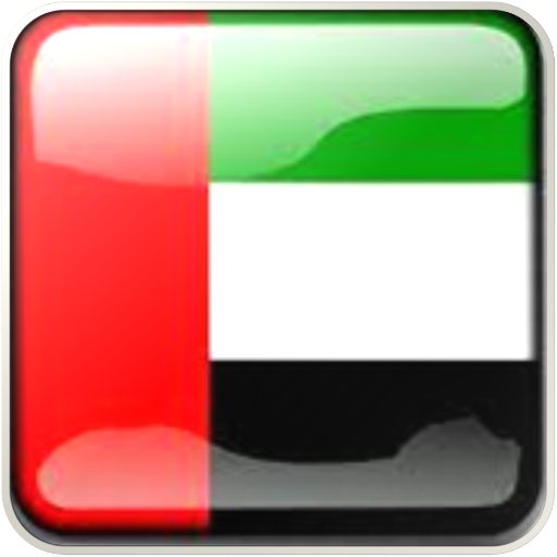 UAE VPN- CALLING VPN