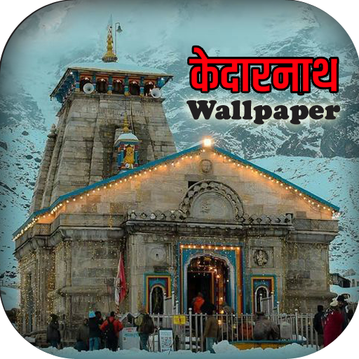 Kedarnath Wallpaper HD, Temple
