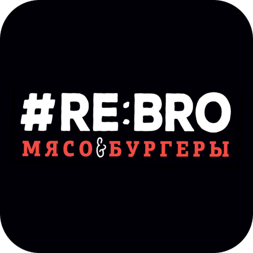 #RE:BRO Мясо&Бургеры