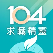 104 學習精靈
