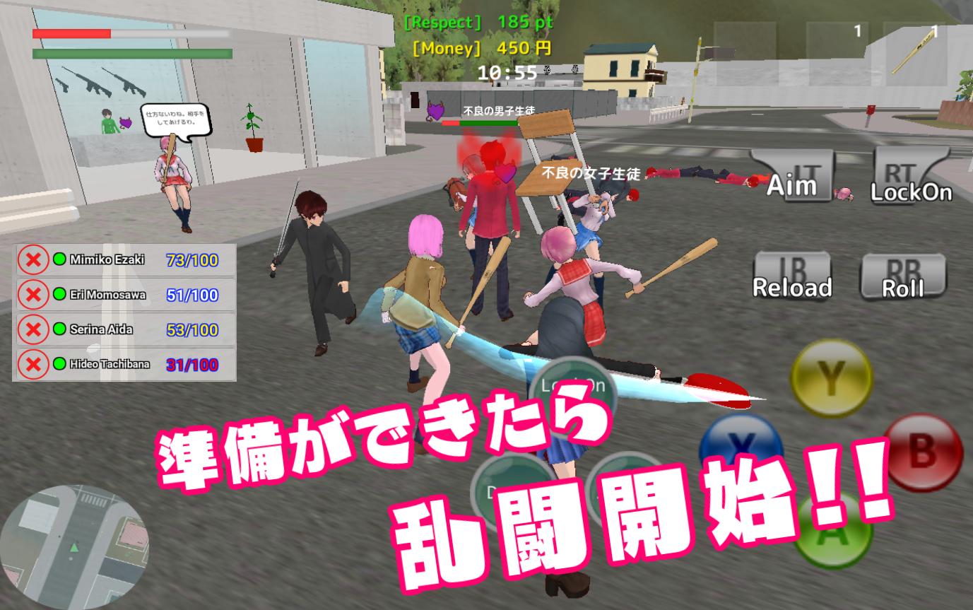 Download School Fight Simulator 2 -Sand android on PC