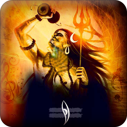 Shiv Ringtone