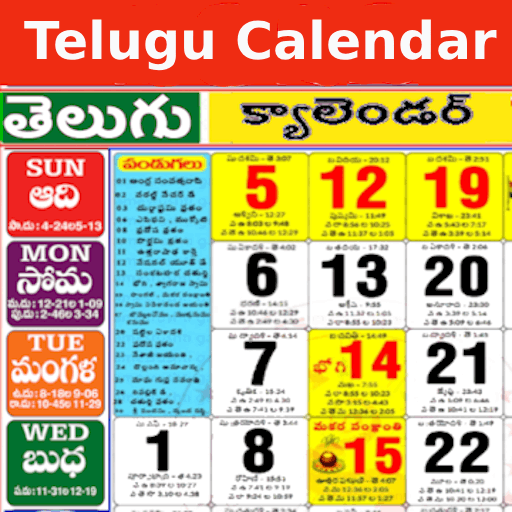 Telugu Calendar 2027 - 2026