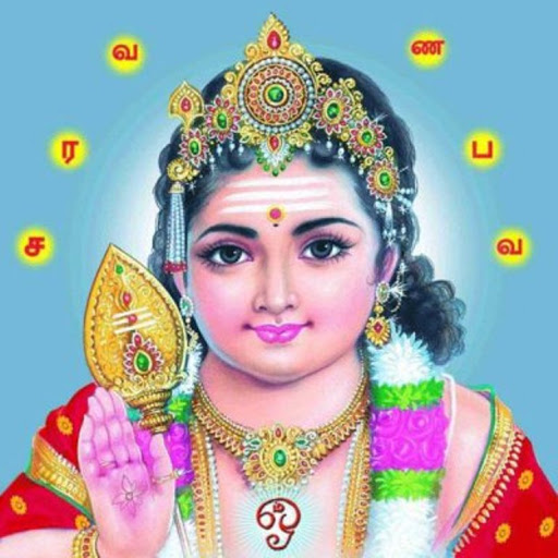 Murugan Subramanya Mantras