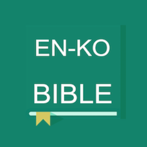 English - Korean Bible