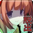 脱出ゲーム:呪いの廃墟からの脱出