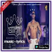 Mohamed Ramadan - El Malek Video Clip & Lyrics