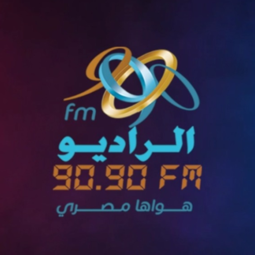 الراديو 9090