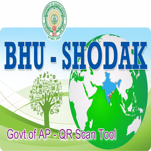 BHU - SHODHAK