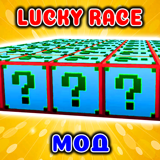 Lucky Race Mod for mcpe