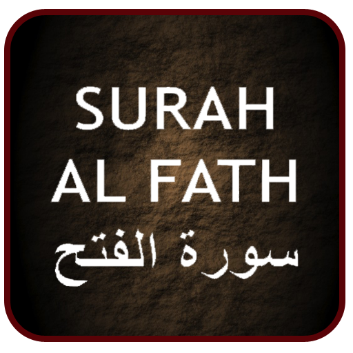 Surah Fath