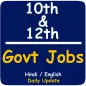 10th 12th Pass Sarkari Naukri Government Jobs - GK