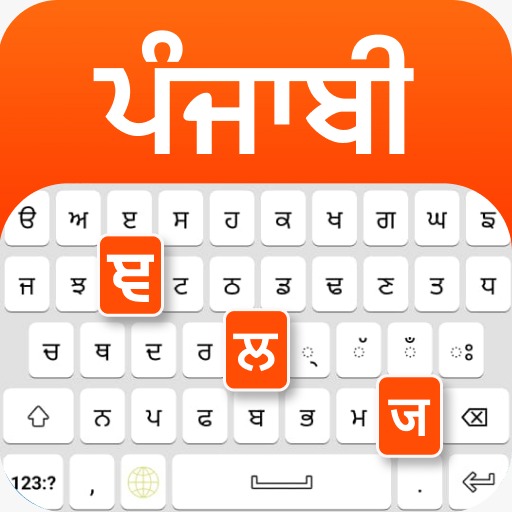 Easy Punjabi English Keyboard