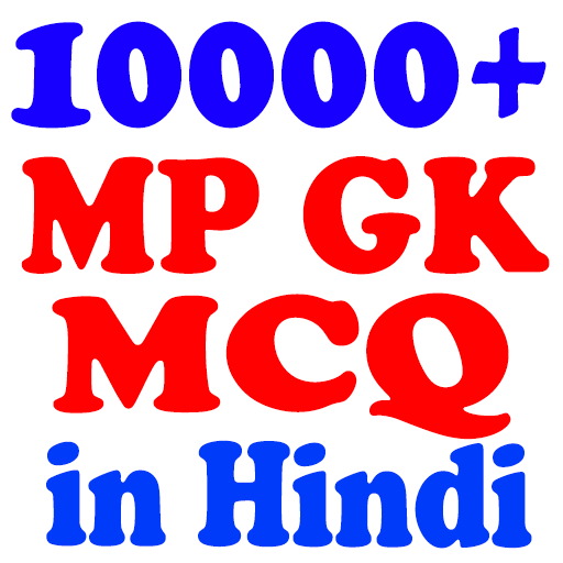 Madhya Pradesh - MP GK MCQ HIN