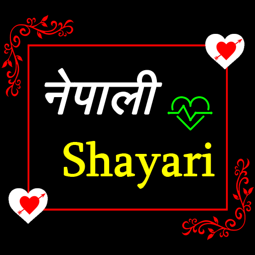 Nepali Shayari