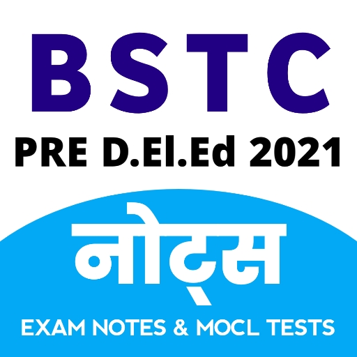 BSTC Exam 2021 - Notes & Quiz 