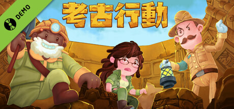 Archaeological Action Demo