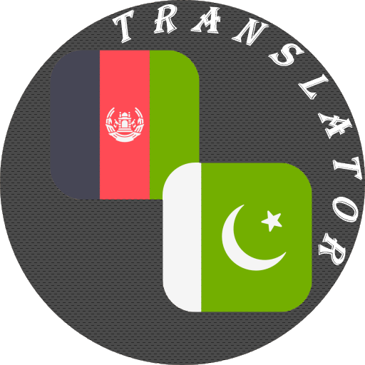 Pashto - Urdu Translator