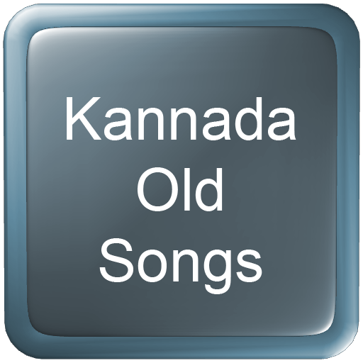 Kannada Old Songs
