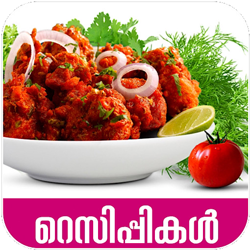 Malayalam Recipes-Best of kerala recipes Malayalam