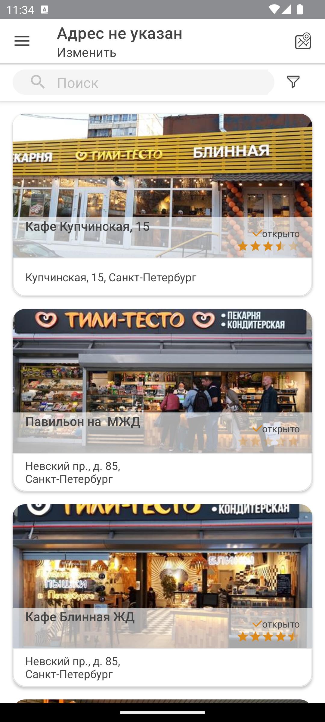 gallery