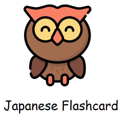 Japanese Flashcard