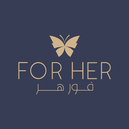 فور هر | For Her