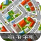 Village Map- सभी गांव का नक्शा
