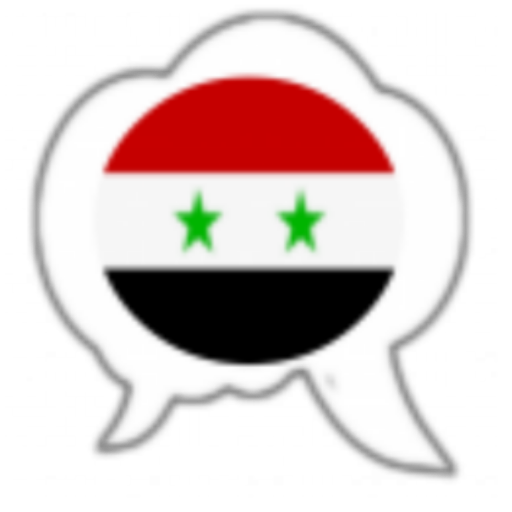 شات سوريا