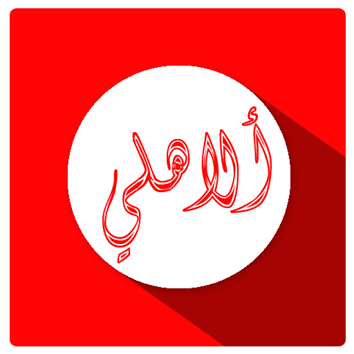 أهلاوي - أخبار ونتائج مباشرة