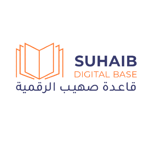 Suhaib Digital Base
