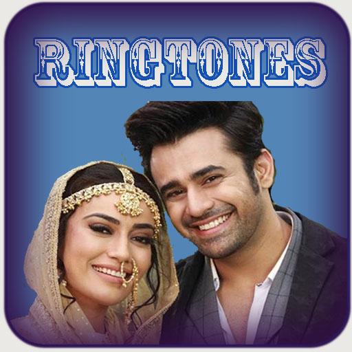 Bela Mahir Ringtone