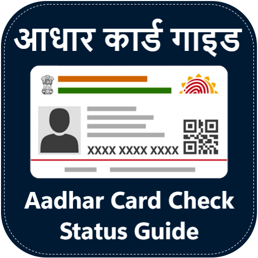 Aadhar Card Check Status Guide