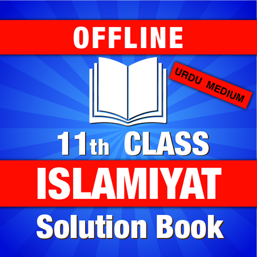 11th Class Islamiyat Notes In 