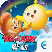 蛋仔派對:湯姆貓與傑利鼠聯動