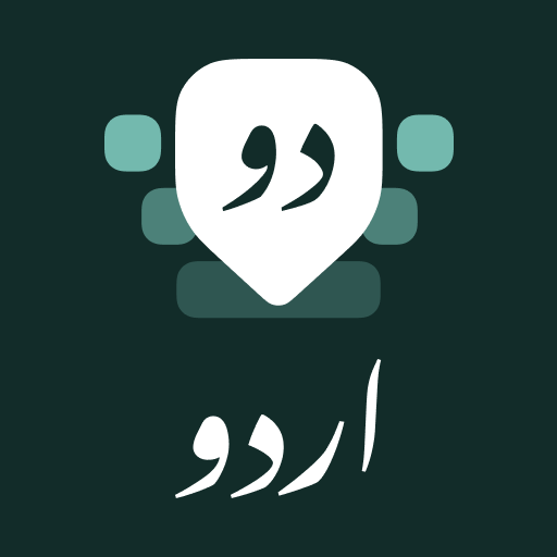 Urdu Keyboard