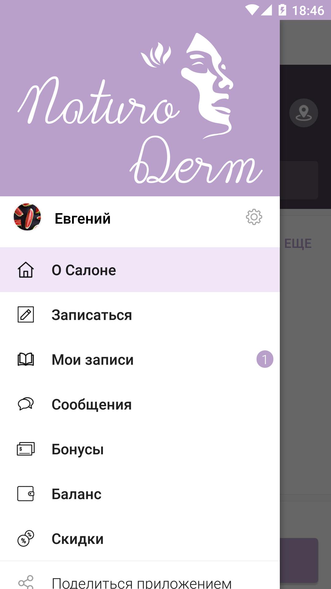 gallery