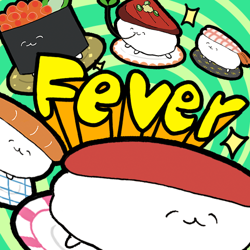 おしゅしだよFever!!
