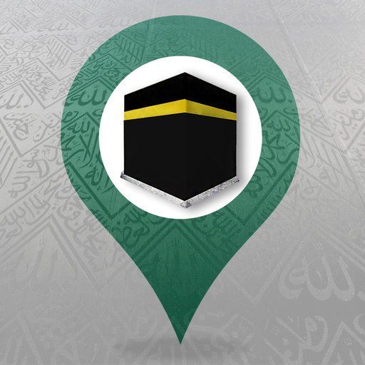 AlMaqsad - AlHaram Navigation