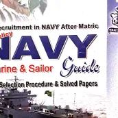Pak Navy Preparation Book